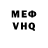 МЕТАДОН кристалл JAN0L