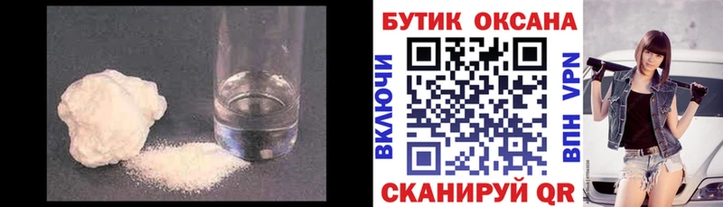 БУТИРАТ вода  Сочи 