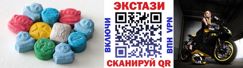 закладки  Сочи  Экстази 280 MDMA 