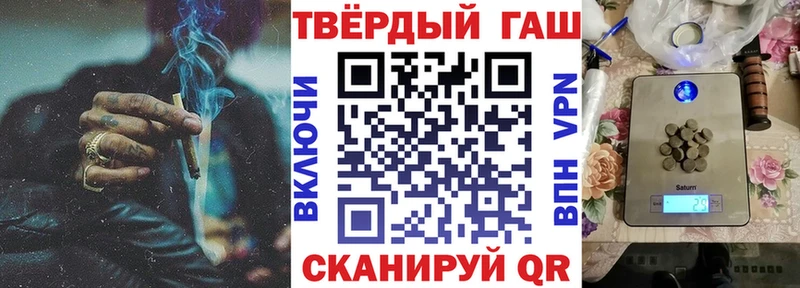 ГАШИШ Изолятор  omg   Сочи 