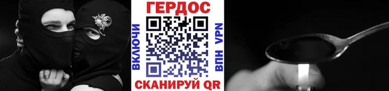 мега рабочий сайт  Сочи  ГЕРОИН афганец 