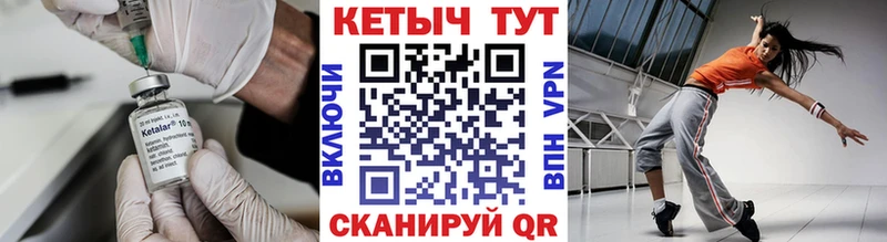 КЕТАМИН VHQ  Сочи 