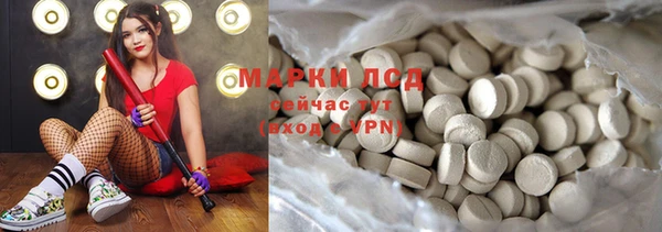 мяу мяу кристалл Бородино