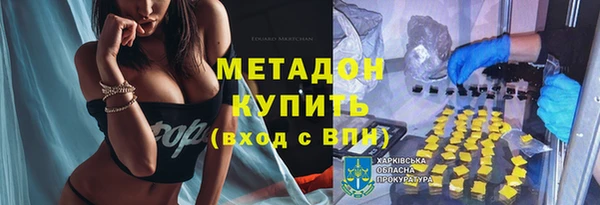мяу мяу кристалл Бородино