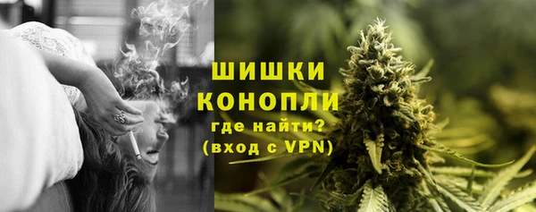 мяу мяу кристалл Бородино