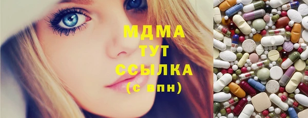 мяу мяу кристалл Бородино