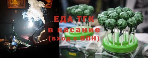 мяу мяу кристалл Бородино