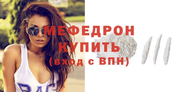мет Бронницы