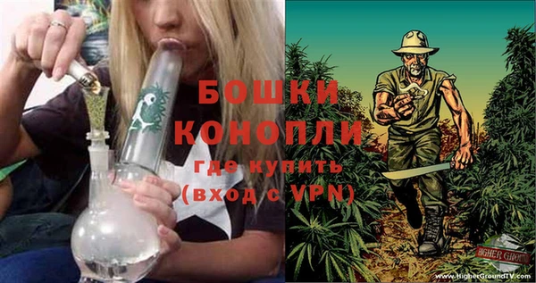 бошки Бугульма