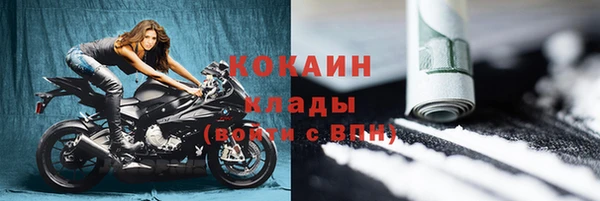мет Бронницы