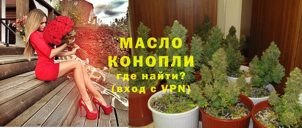 бошки Бугульма
