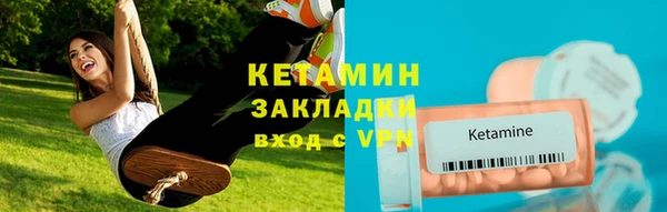 мет Бронницы