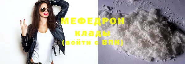 мет Бронницы