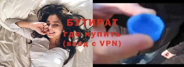 бошки Бугульма