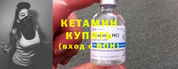 мет Бронницы