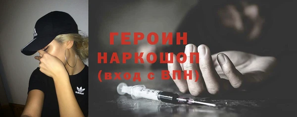 мет Бронницы