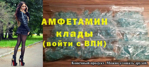 мет Бронницы