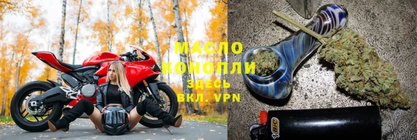 мет Бронницы