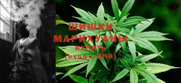 мяу мяу кристалл Бородино