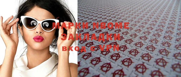мет Бронницы