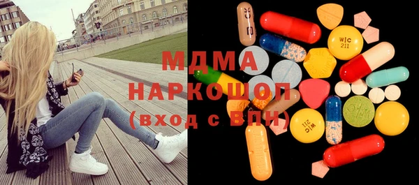 бошки Бугульма