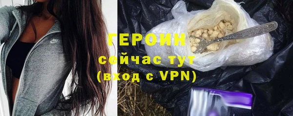 мяу мяу кристалл Бородино