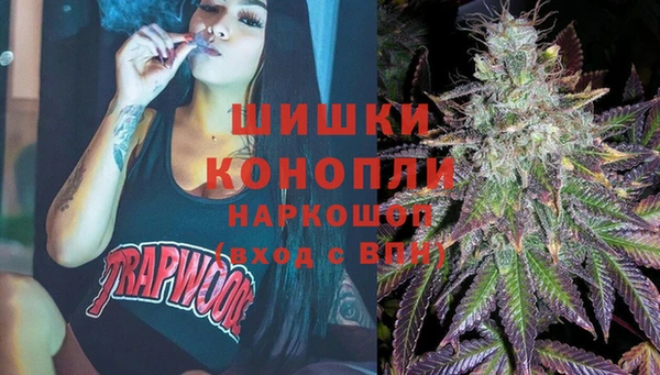 мяу мяу кристалл Бородино