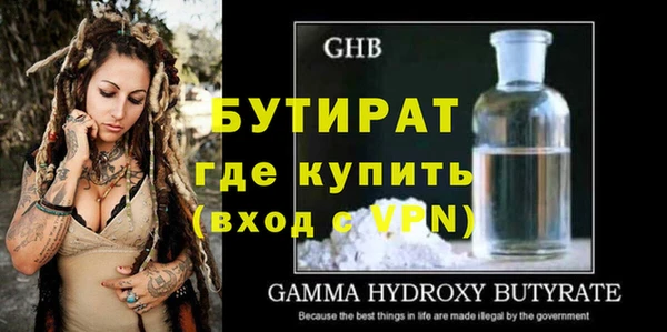 бошки Бугульма