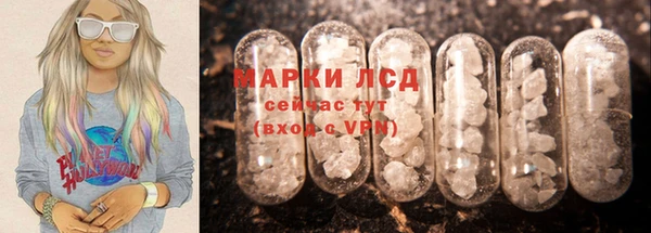бошки Бугульма
