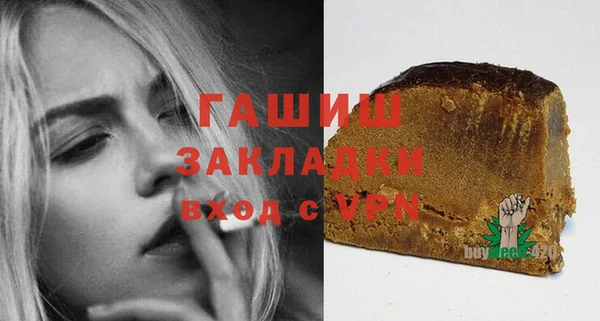 бошки Бугульма