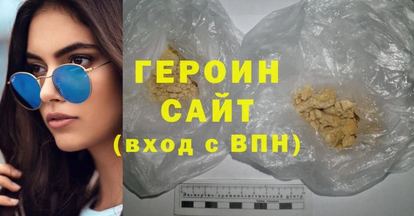 мет Бронницы