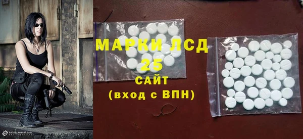 мет Бронницы