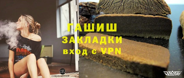 бошки Бугульма