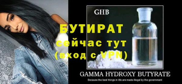 бошки Бугульма