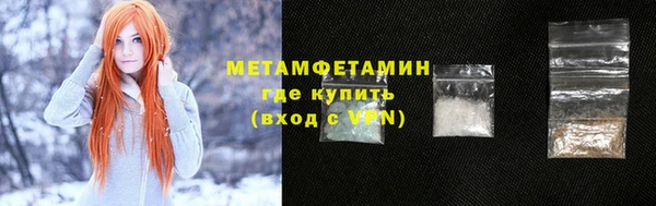 бошки Бугульма