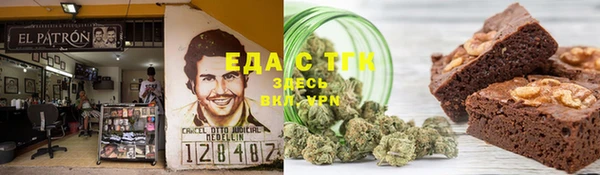 бошки Бугульма