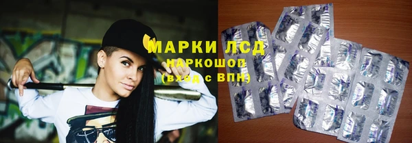 мяу мяу кристалл Бородино