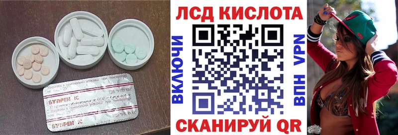 где купить наркоту  Сочи  ЛСД экстази кислота 