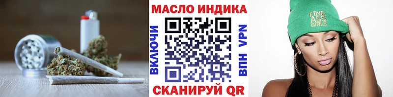 ТГК THC oil  Сочи 