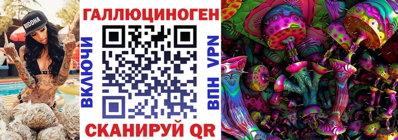 Псилоцибиновые грибы Magic Shrooms  Сочи 
